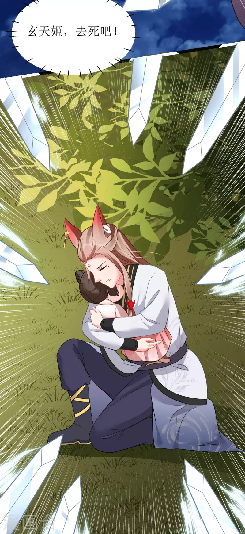 第16话 难缠的敌人！-第17话