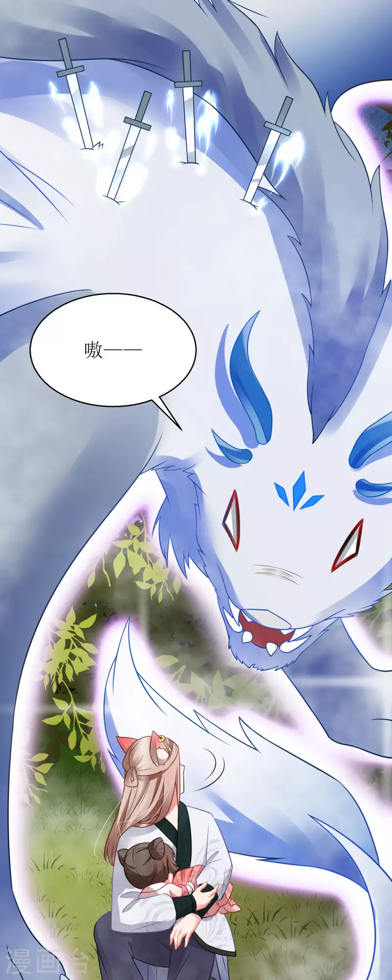 第16话 难缠的敌人！-第17话