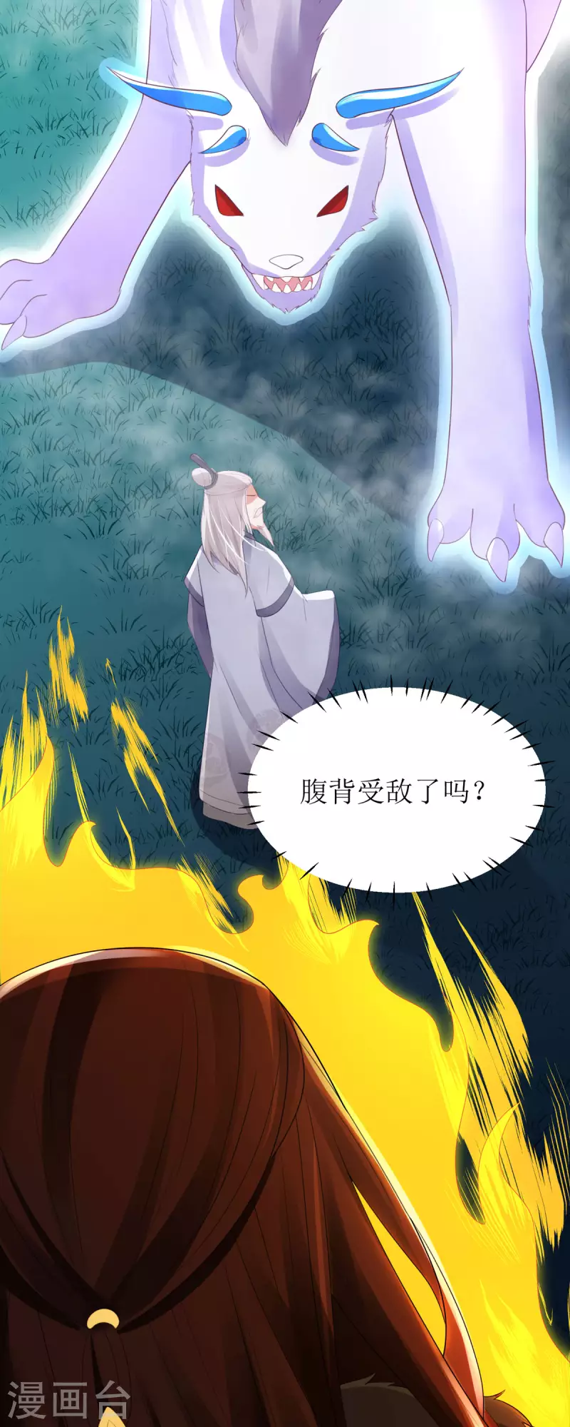 第18话 笨笨大暴走！-第19话