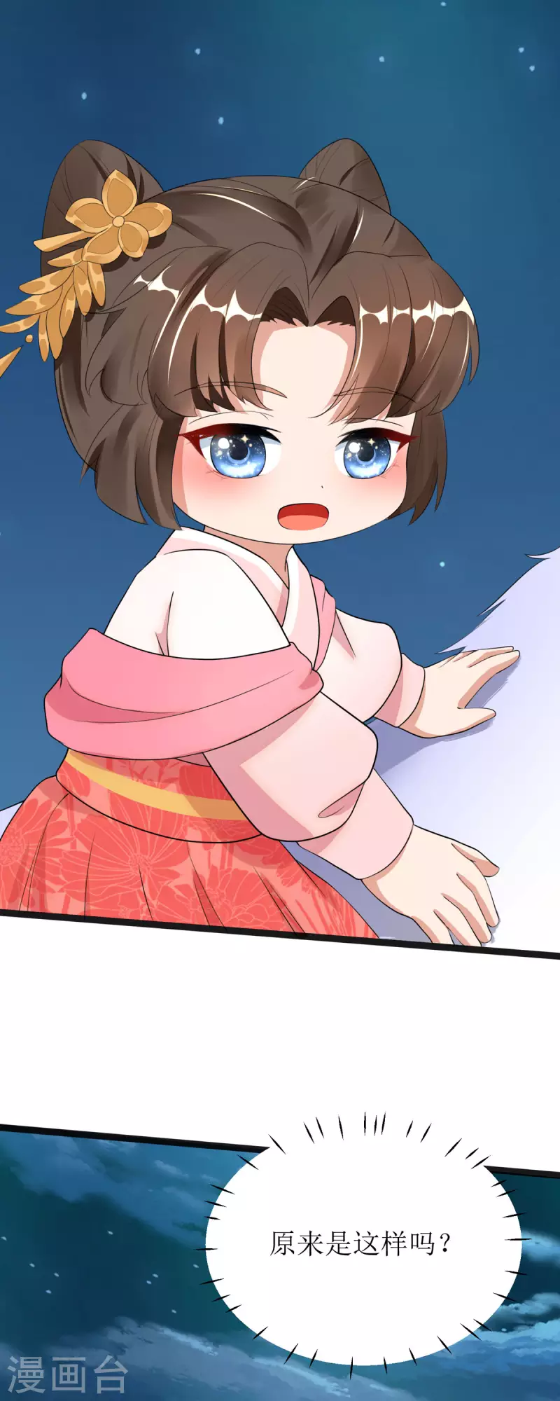 第18话 笨笨大暴走！-第19话