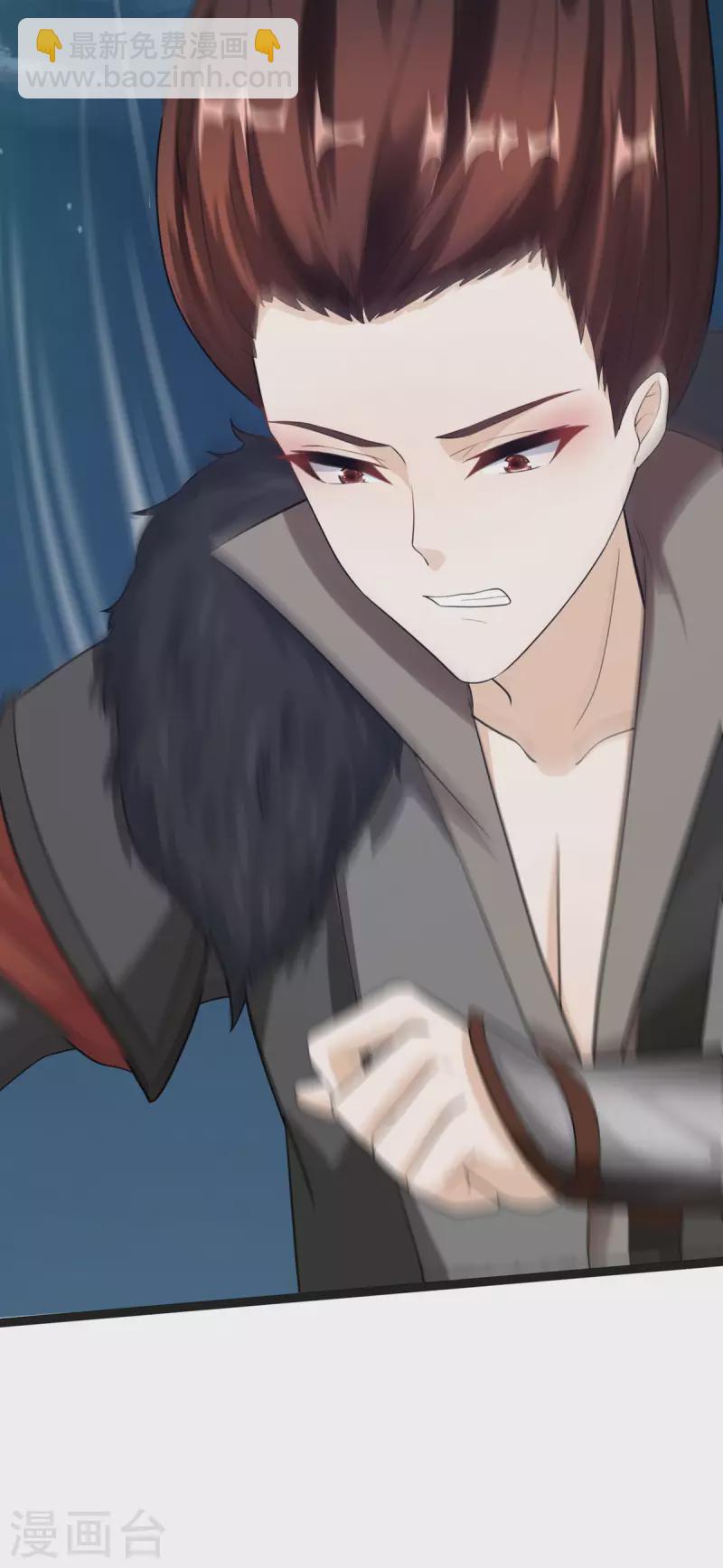 第18话 笨笨大暴走！-第19话