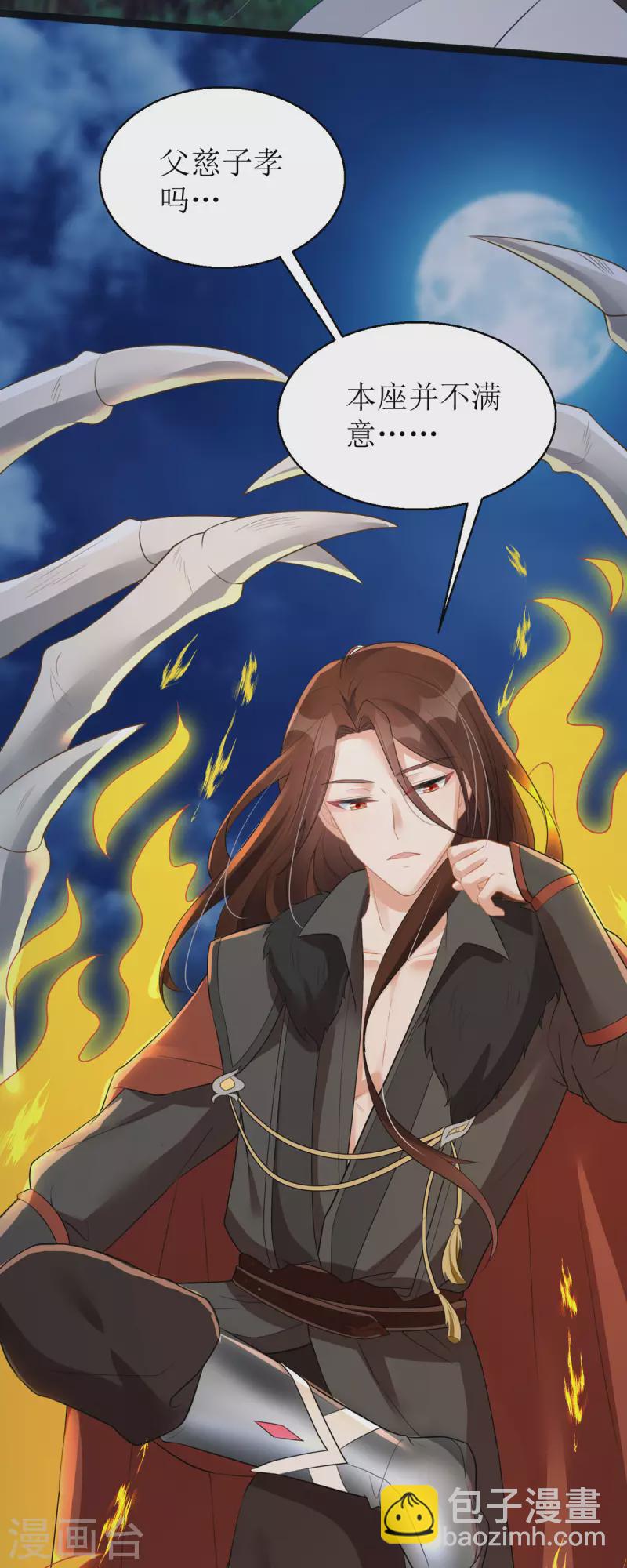 第18话 笨笨大暴走！-第19话