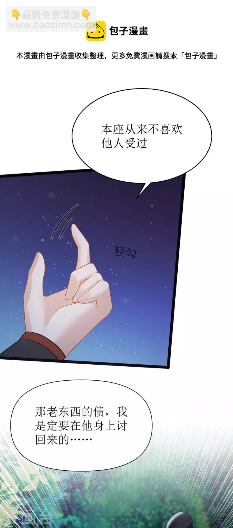 第18话 笨笨大暴走！-第19话