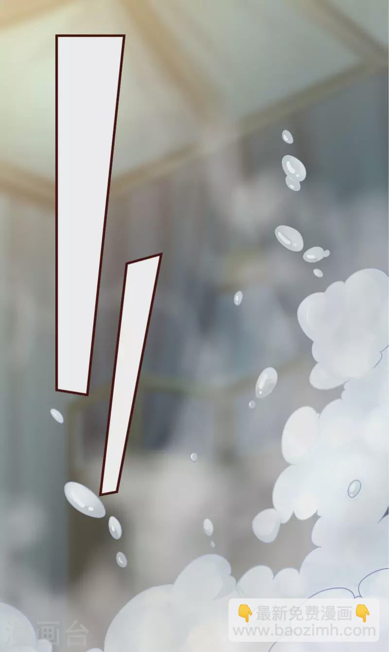 第2话 意外变小！？-第3话