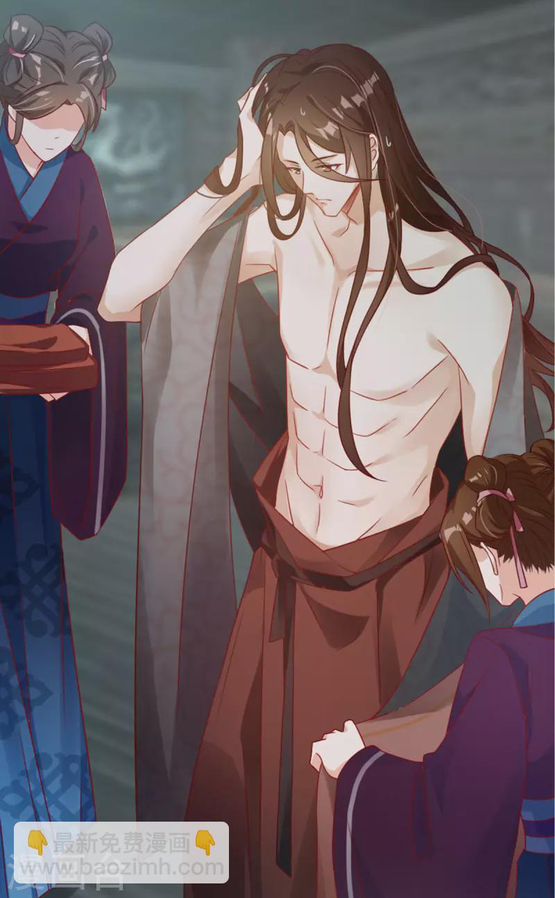 第2话 意外变小！？-第3话