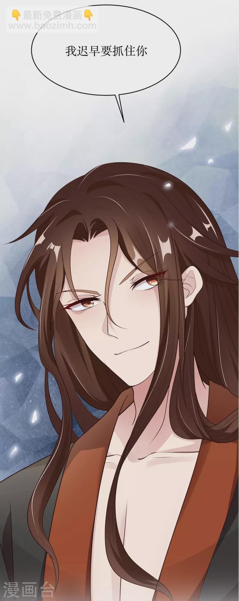 第2话 意外变小！？-第3话