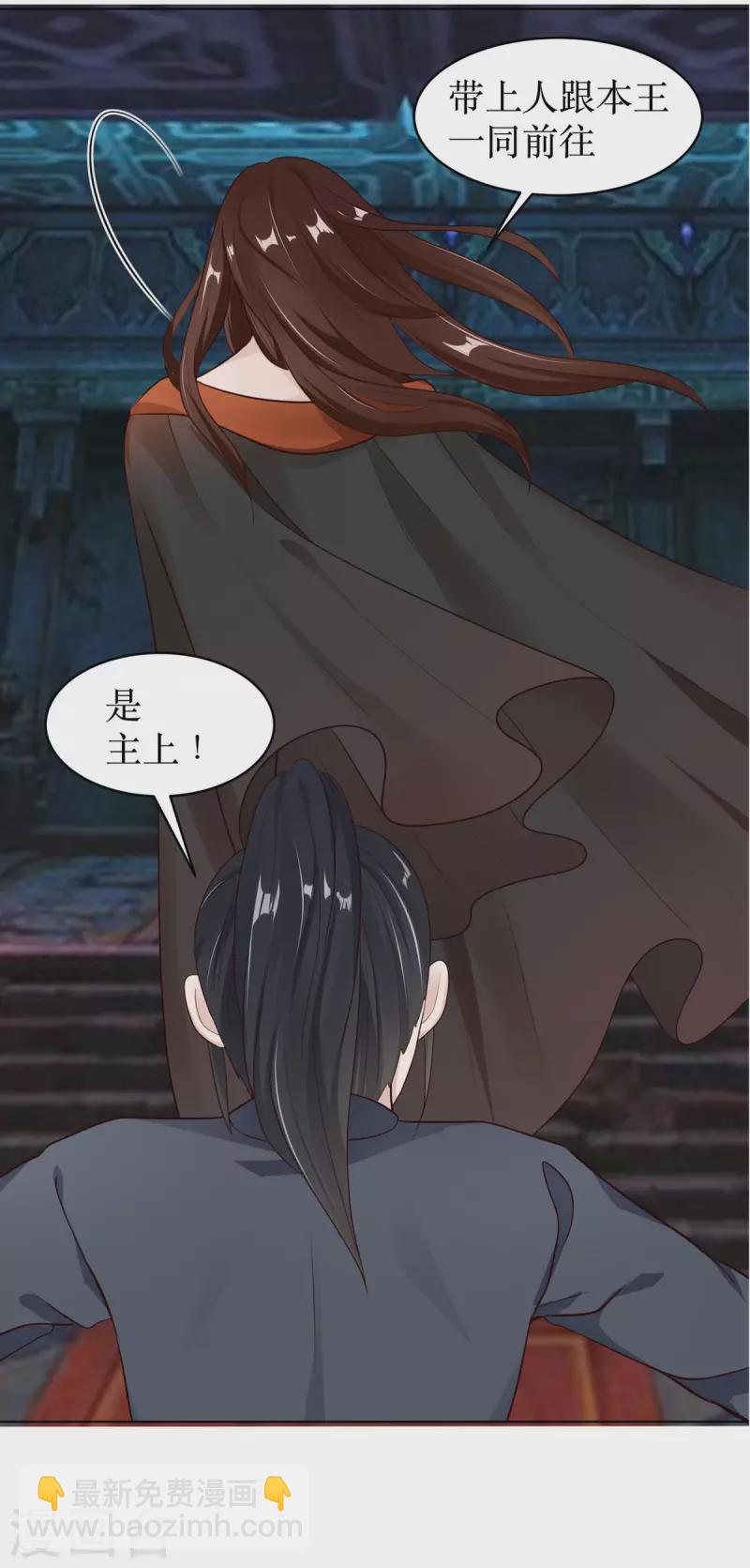 第2话 意外变小！？-第3话