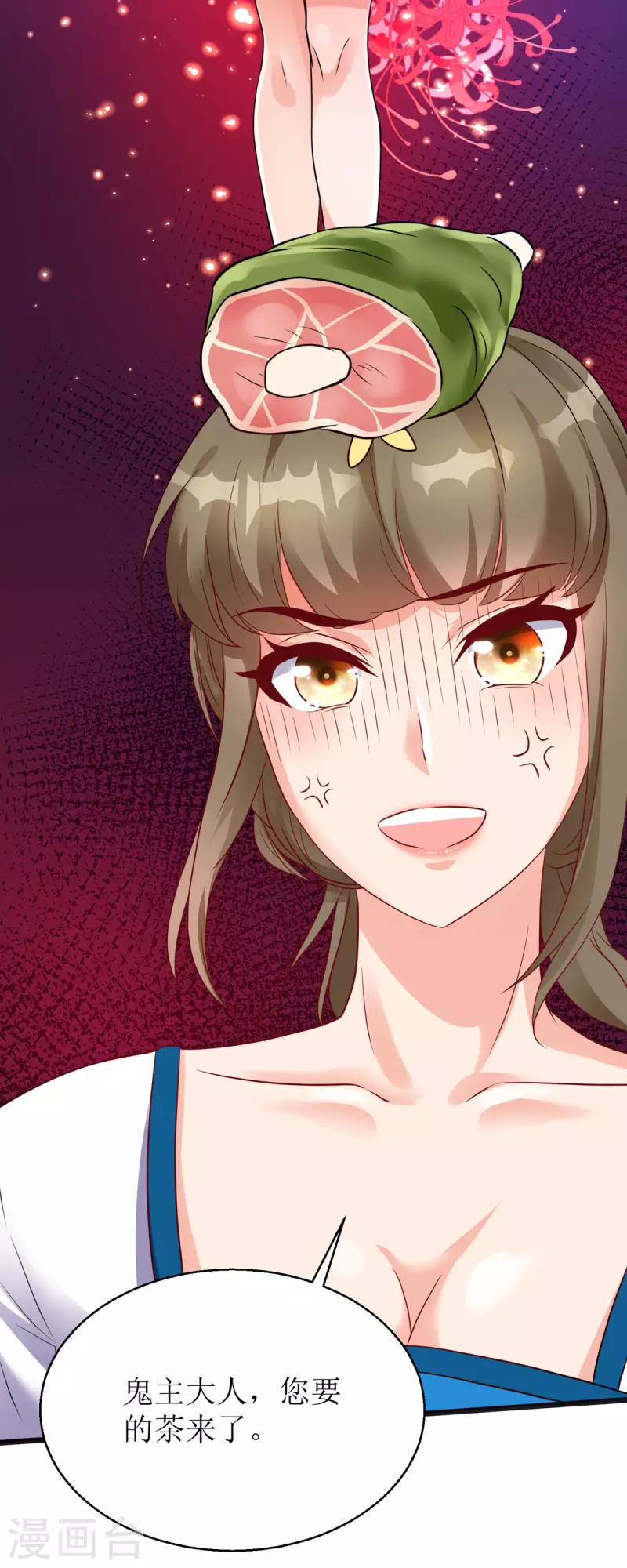 第22话 玄玄，你不要爹爹了吗？！-第23话