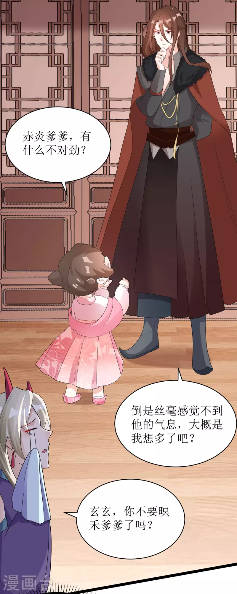 第26话 只为见你一面！-第27话