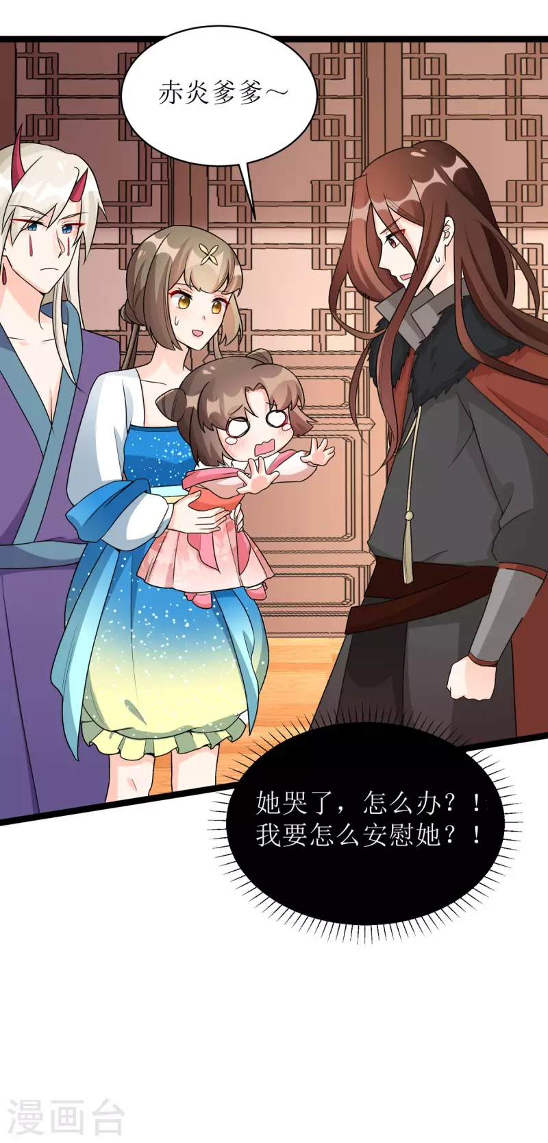 第26话 只为见你一面！-第27话