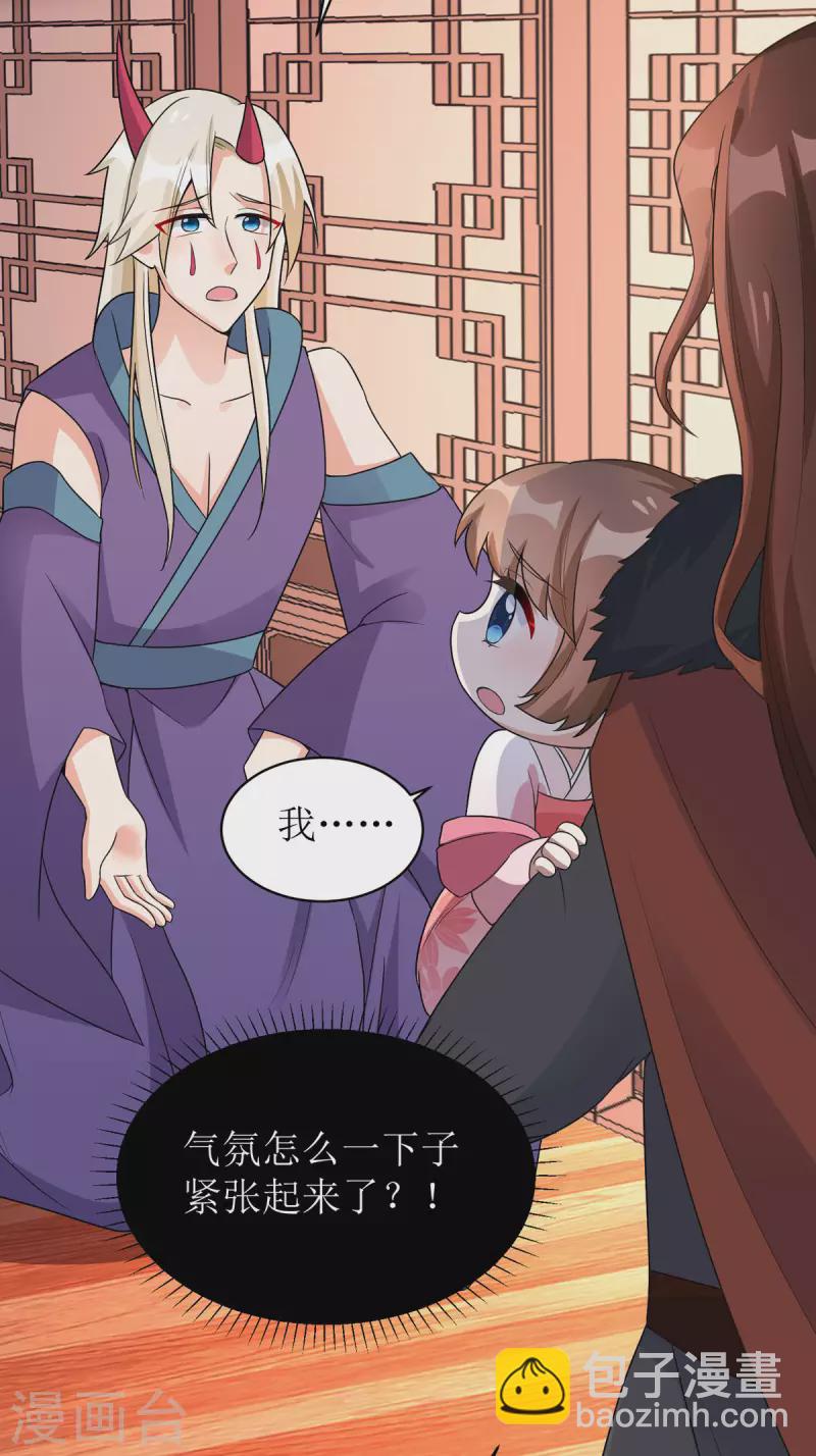 第26话 只为见你一面！-第27话