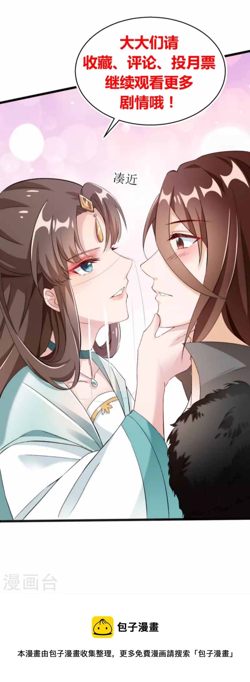 第26话 只为见你一面！-第27话