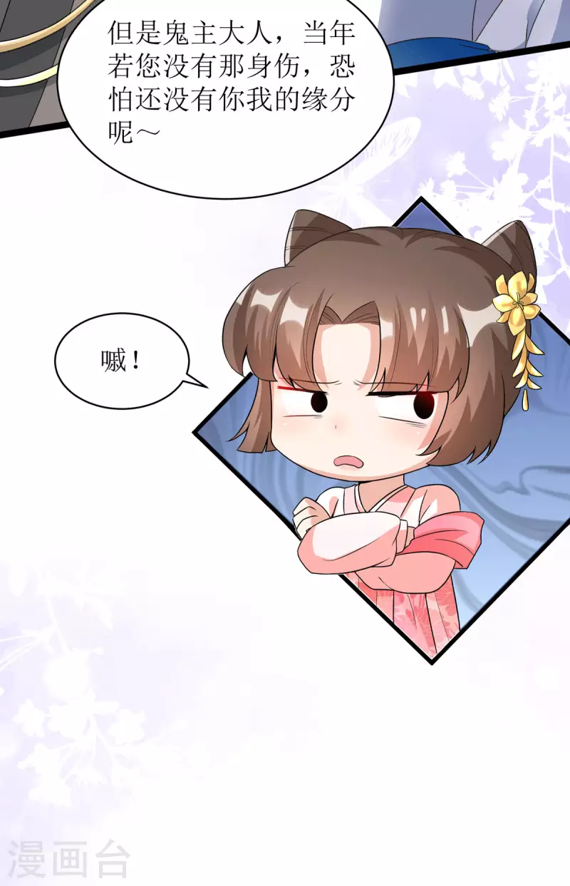 第26话 只为见你一面！-第27话