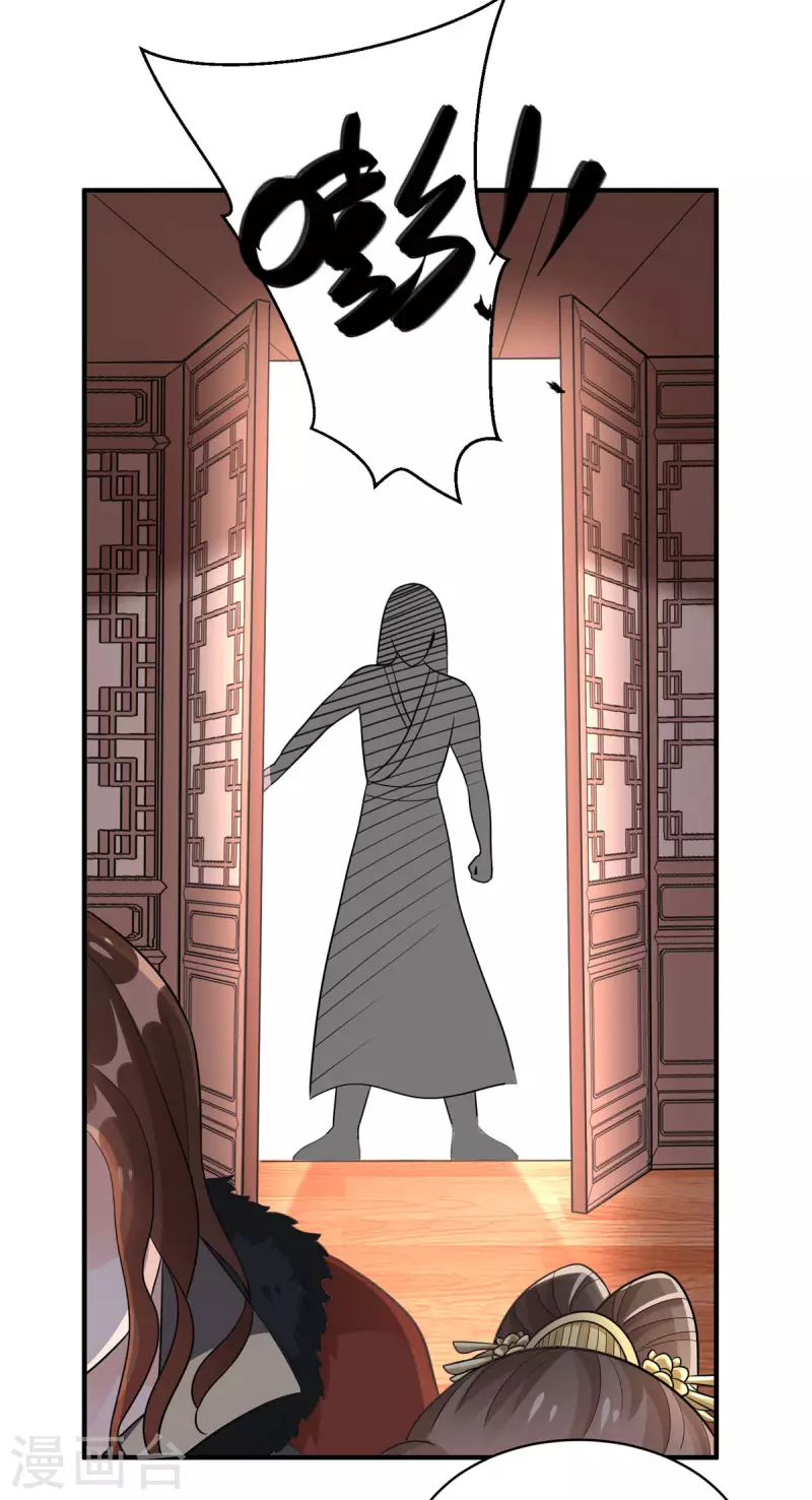 第28话 共享长夜！？-第29话