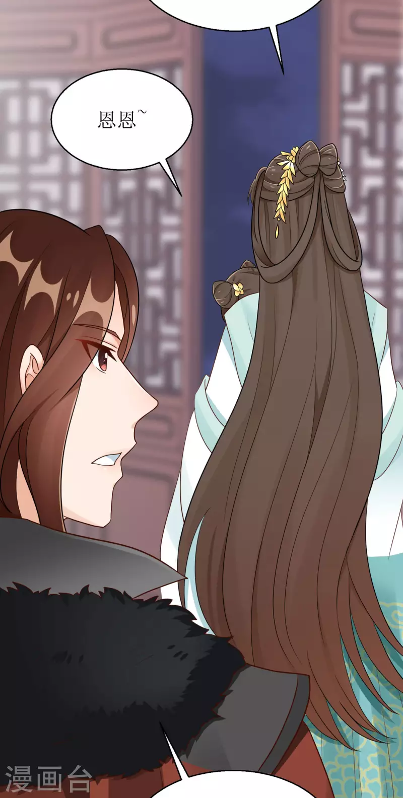 第30话 是我自作多情了-第31话