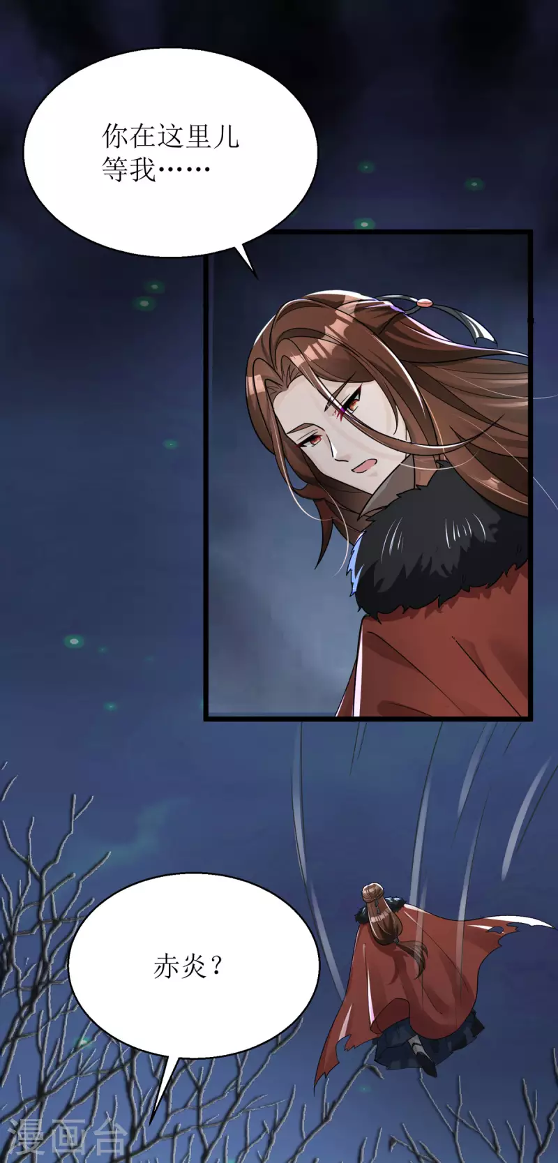 第36话 百年后再相见-第37话