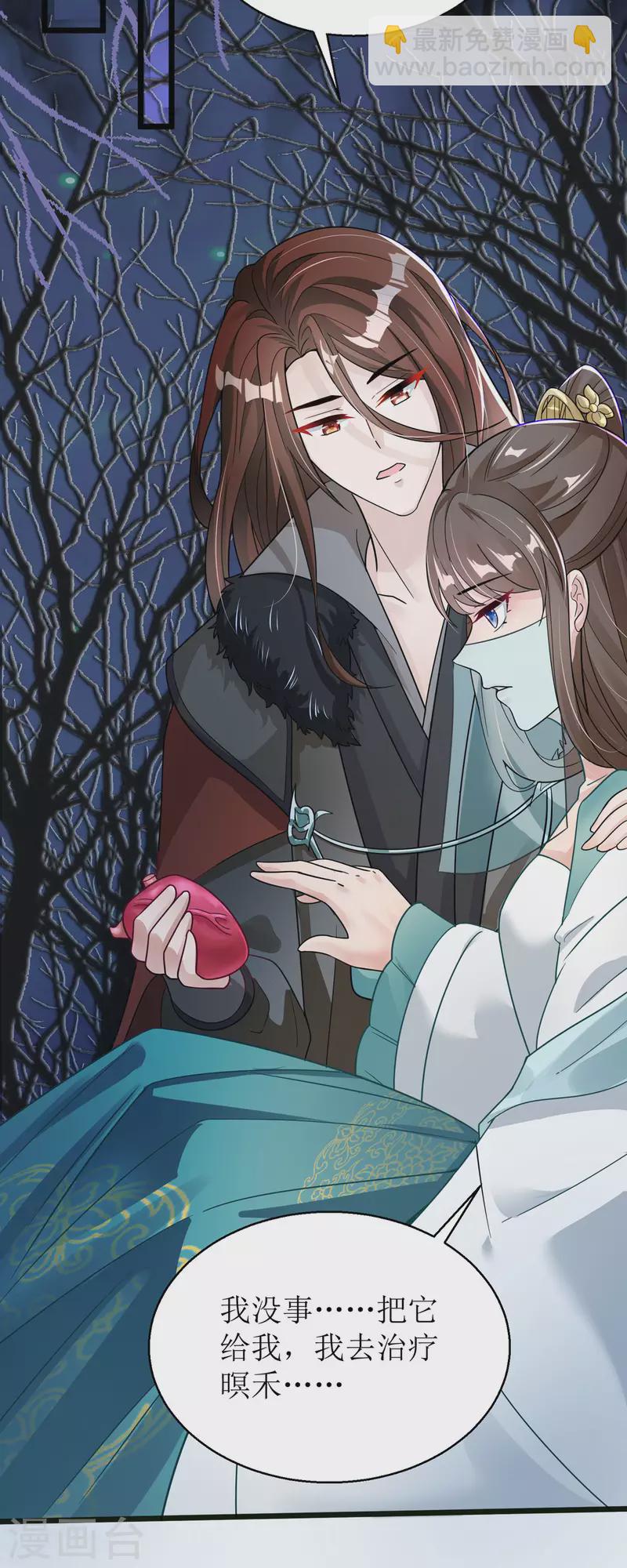 第36话 百年后再相见-第37话