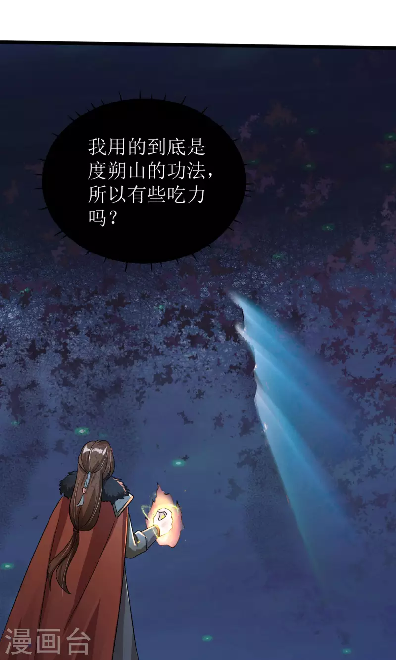 第36话 百年后再相见-第37话