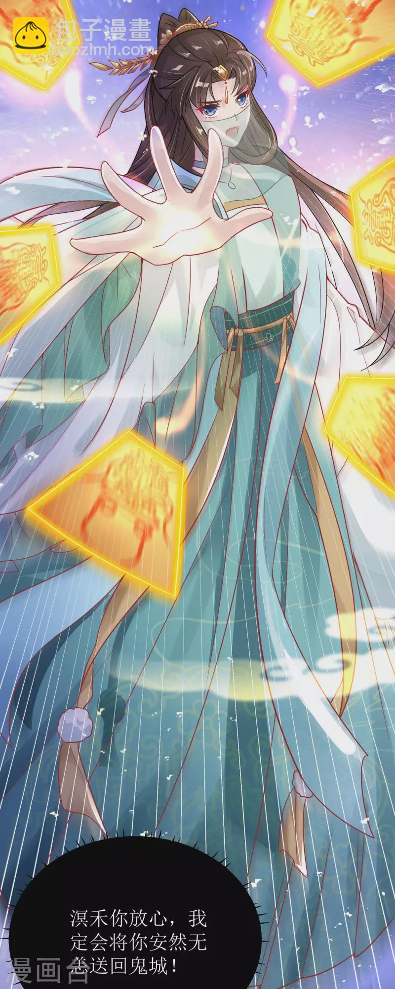 第36话 百年后再相见-第37话