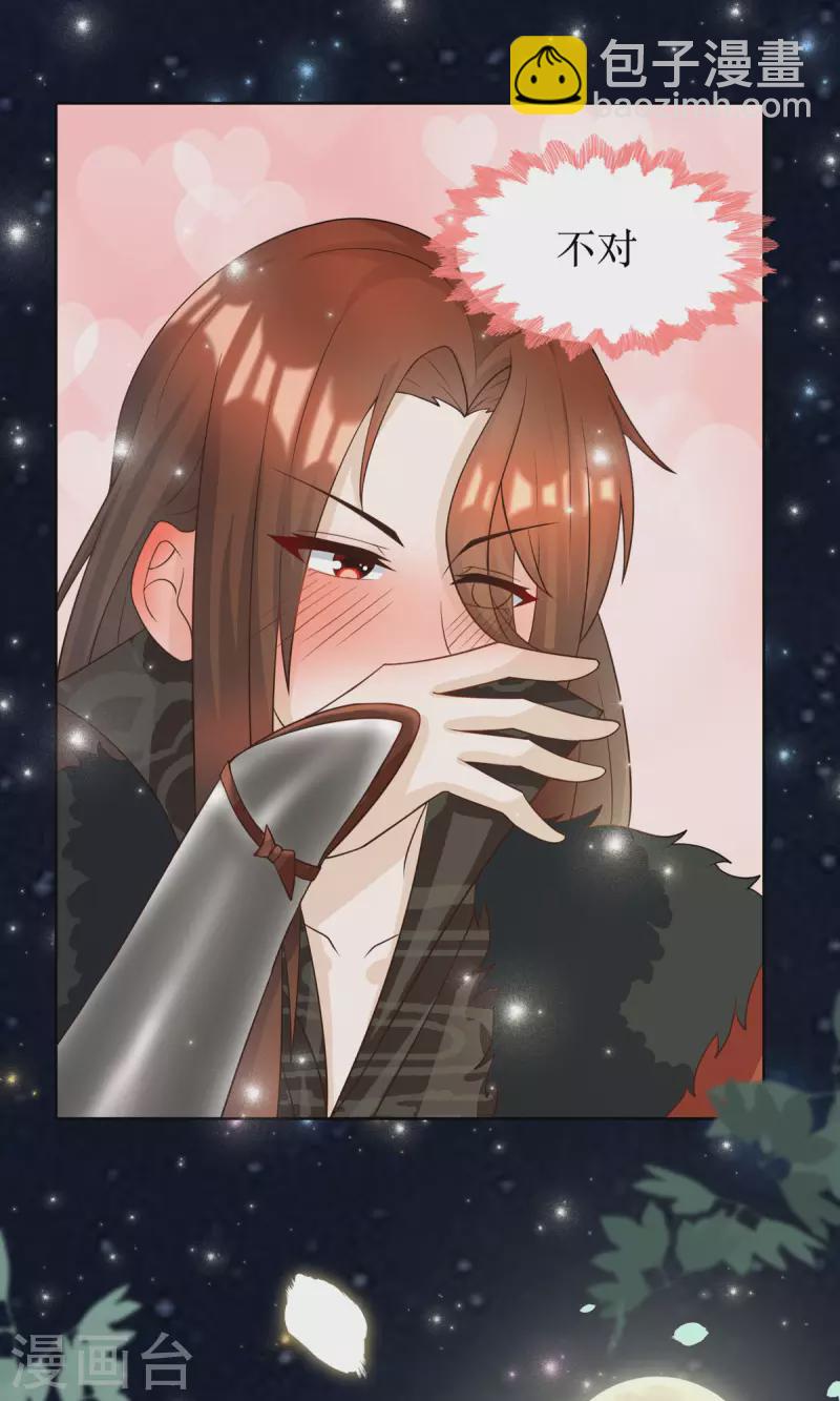 第4话 是那一晚吗？-第5话