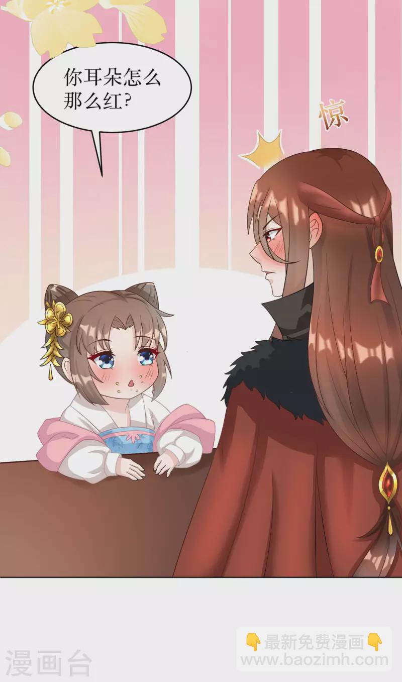 第4话 是那一晚吗？-第5话