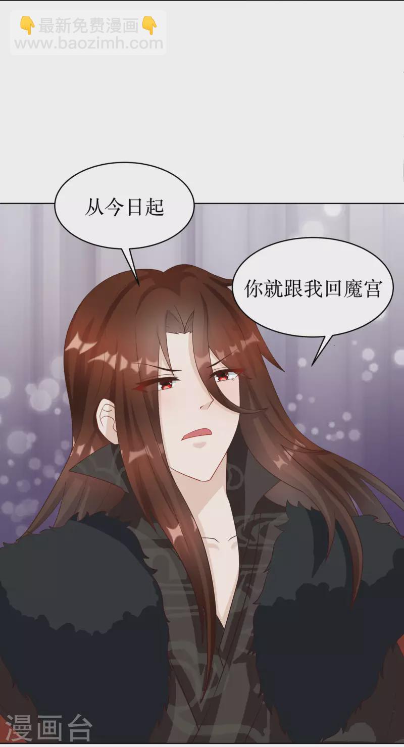 第4话 是那一晚吗？-第5话