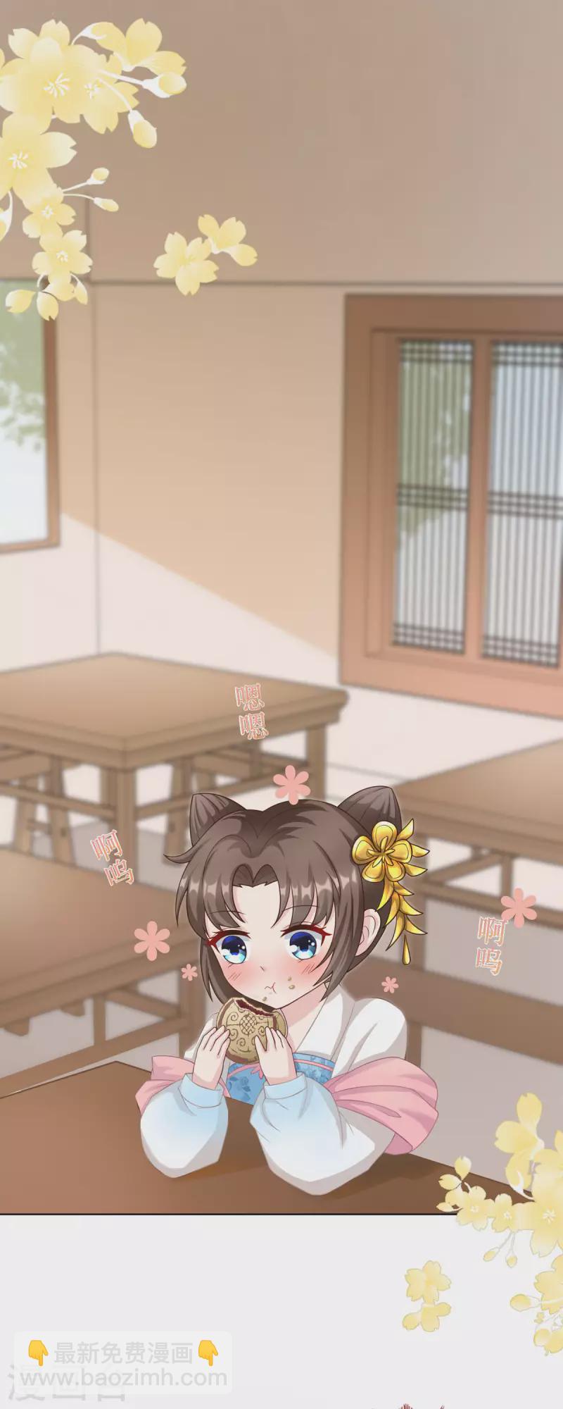 第4话 是那一晚吗？-第5话