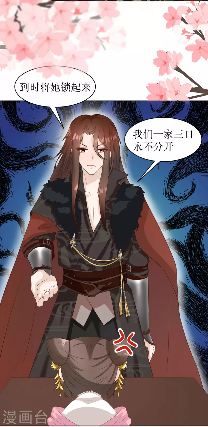 第4话 是那一晚吗？-第5话