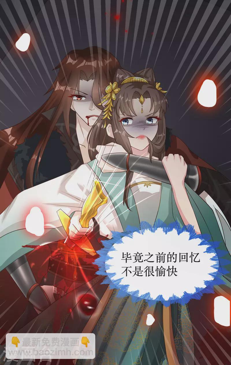 第4话 是那一晚吗？-第5话