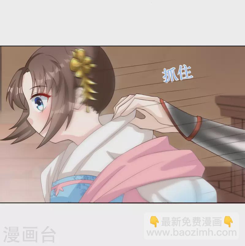 第4话 是那一晚吗？-第5话