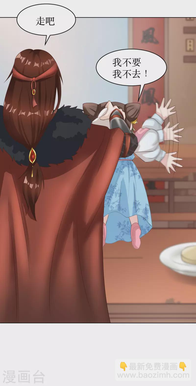 第4话 是那一晚吗？-第5话