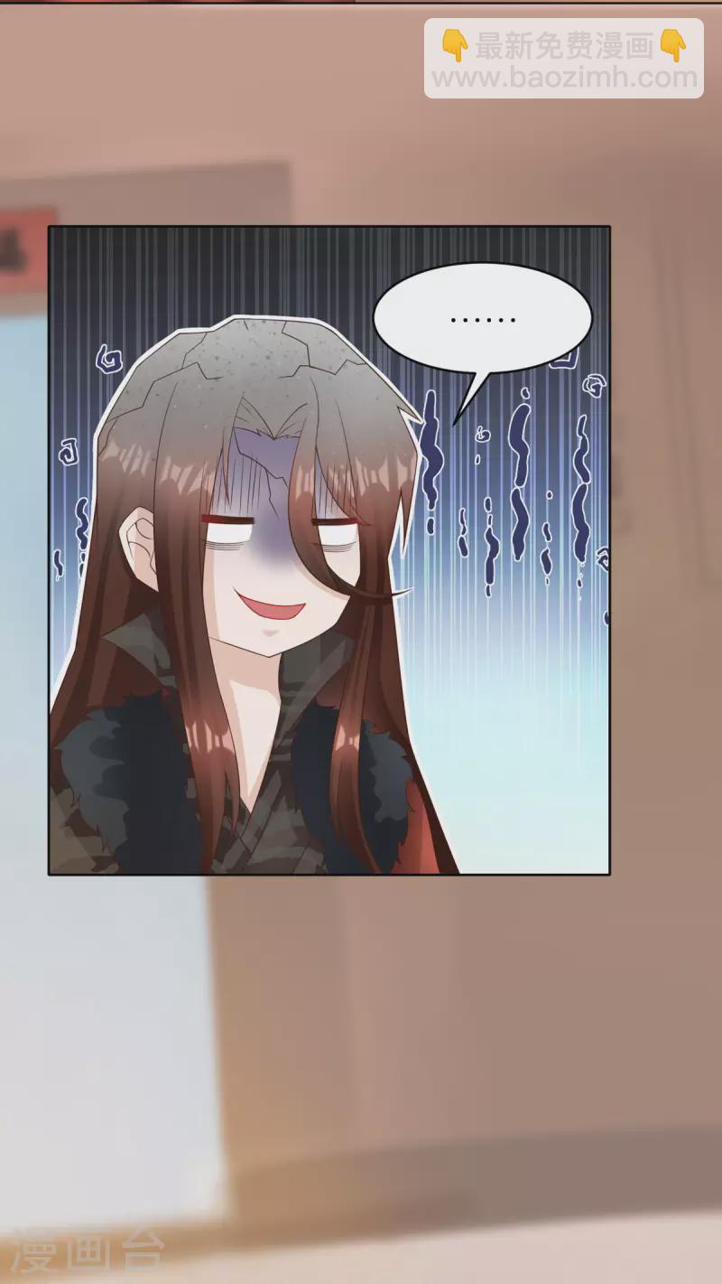 第4话 是那一晚吗？-第5话