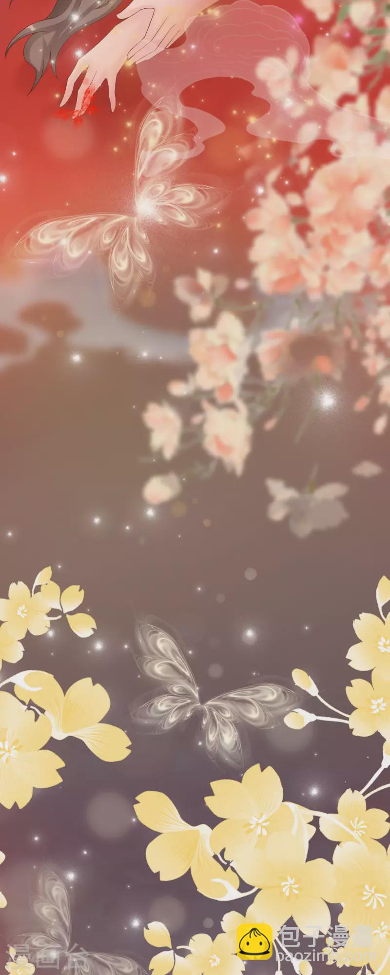 第4话 是那一晚吗？-第5话