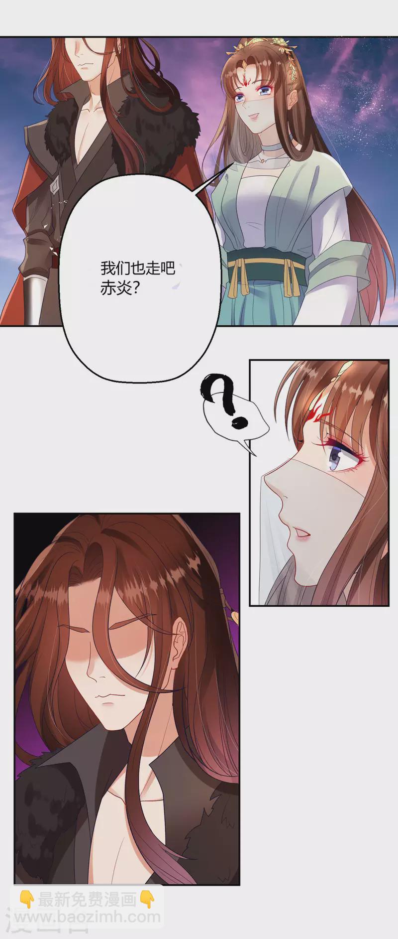 第40话 护你一世周全-第41话