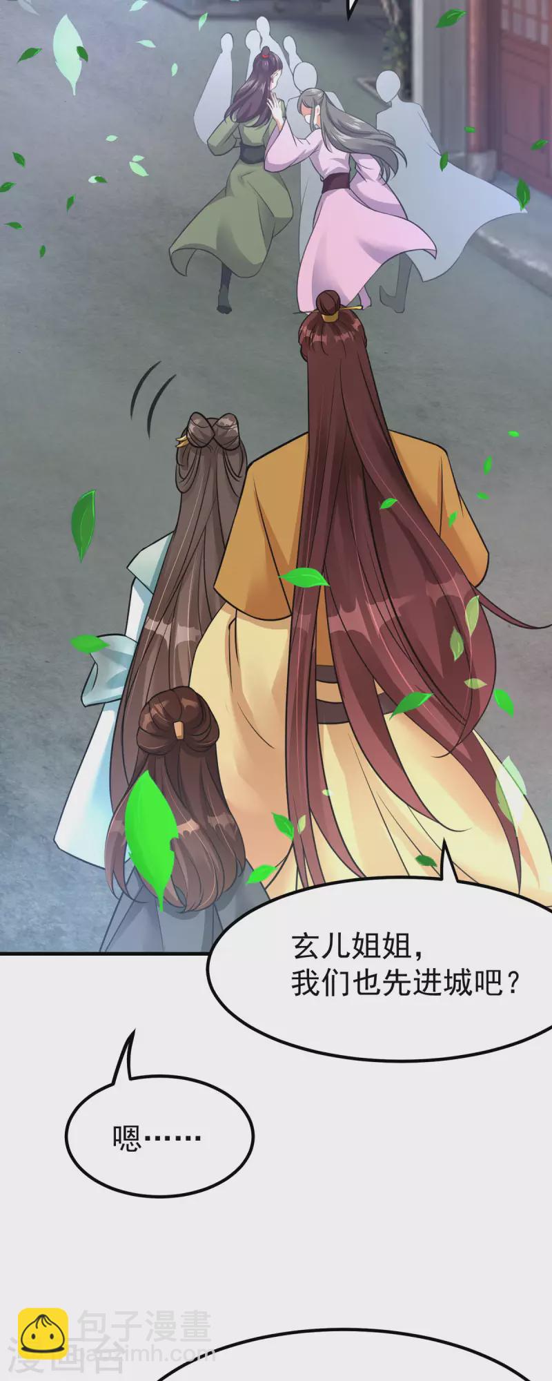 第42话 到底谁是你的小乖乖-第43话