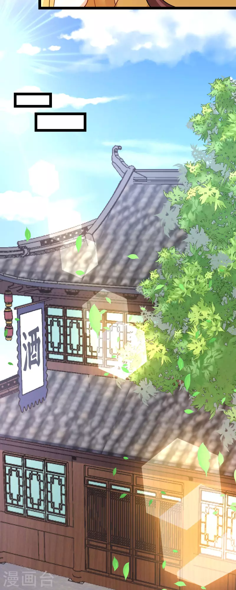 第42话 到底谁是你的小乖乖-第43话