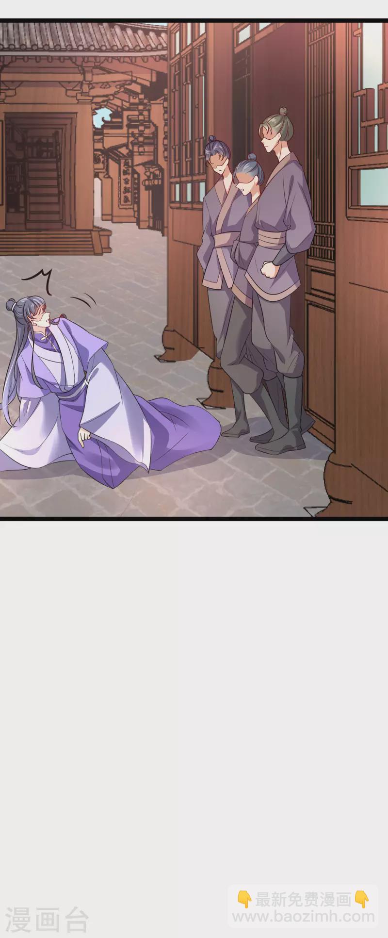 第42话 到底谁是你的小乖乖-第43话