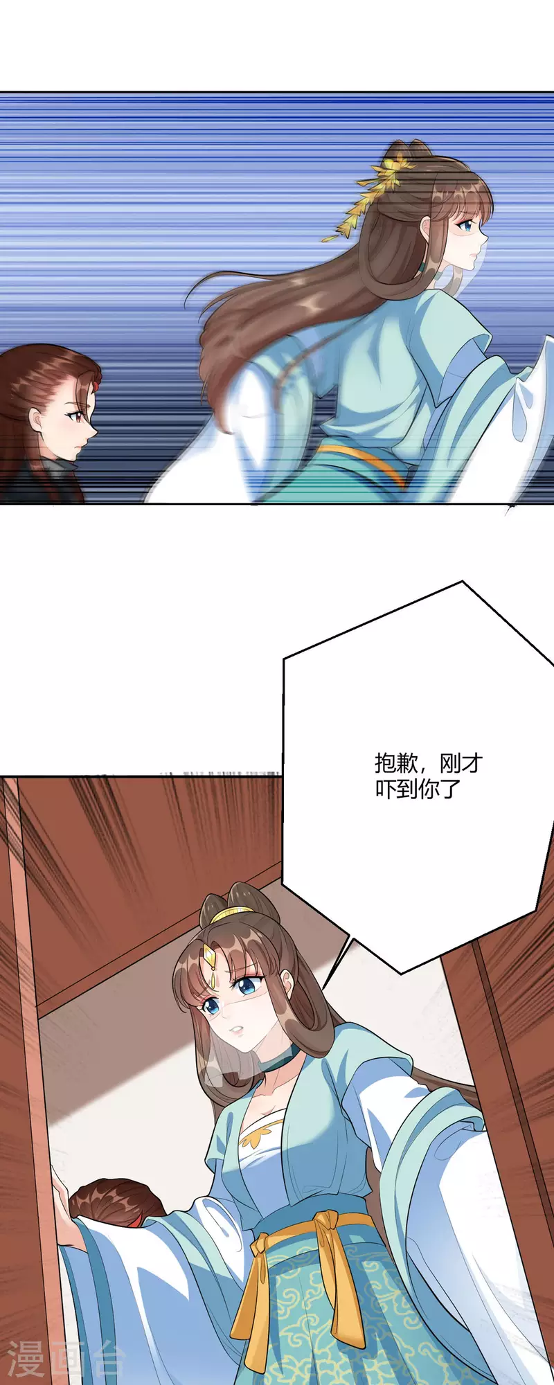 第44话 赤炎的印记-第45话