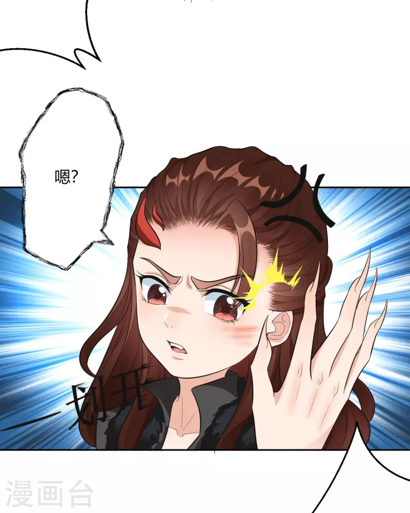 第44话 赤炎的印记-第45话