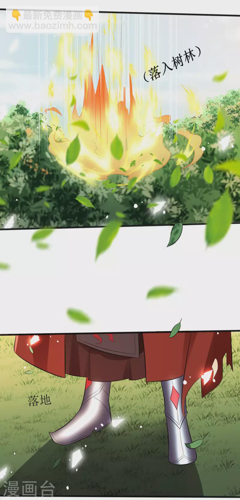 第46话 玄极宫来人了...-第47话