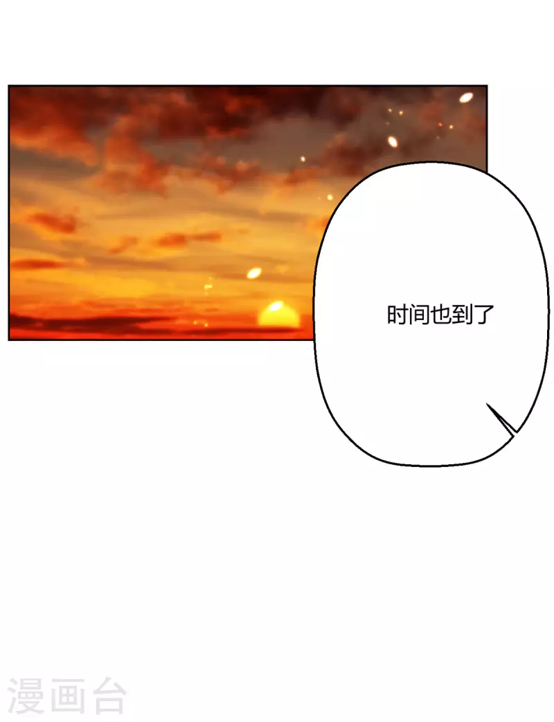 第50话 你是来抓我的吗？-第51话