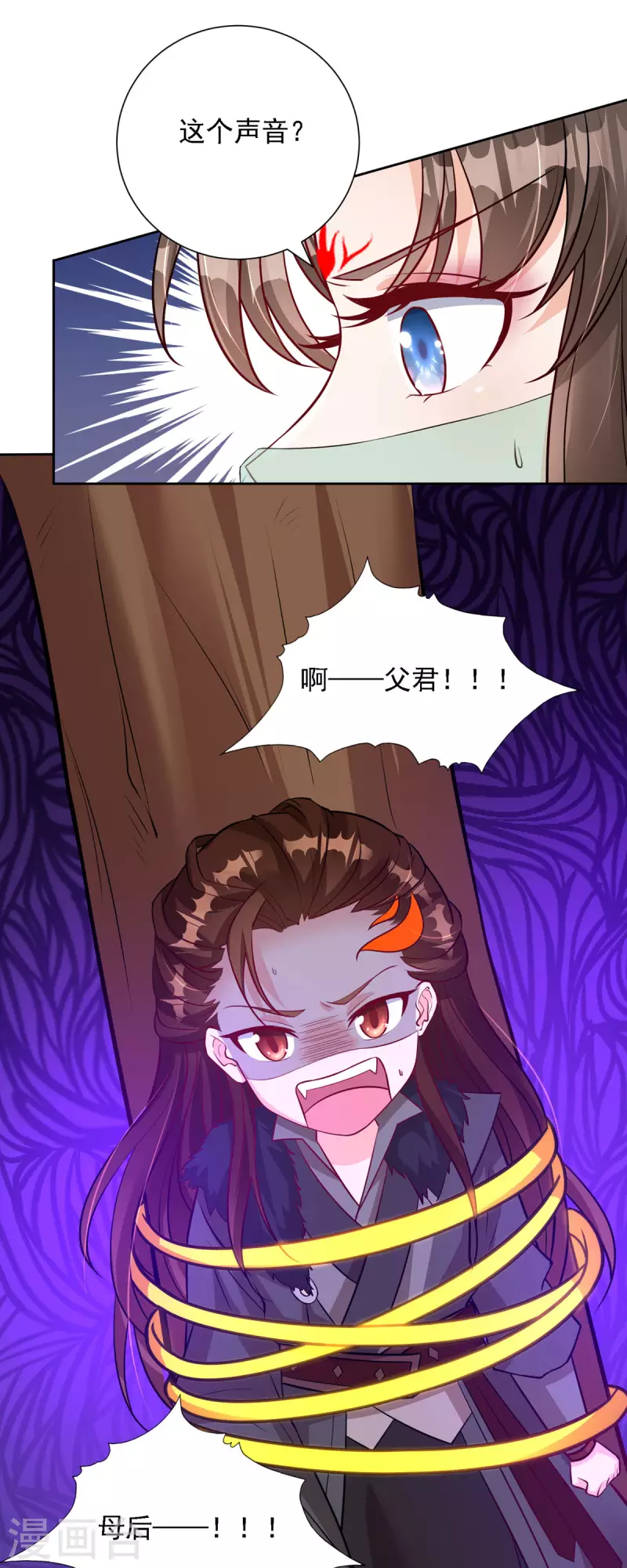 第54话 不许你偷看！-第55话