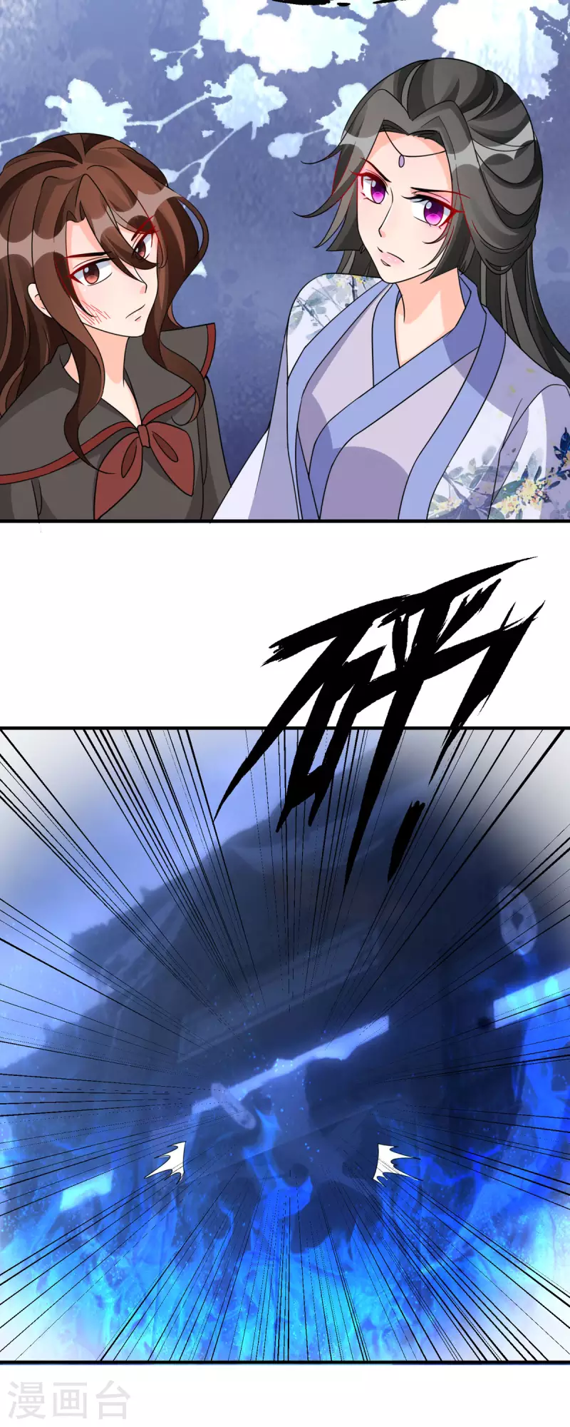 第56话 玄天姬吃醋现场-第57话