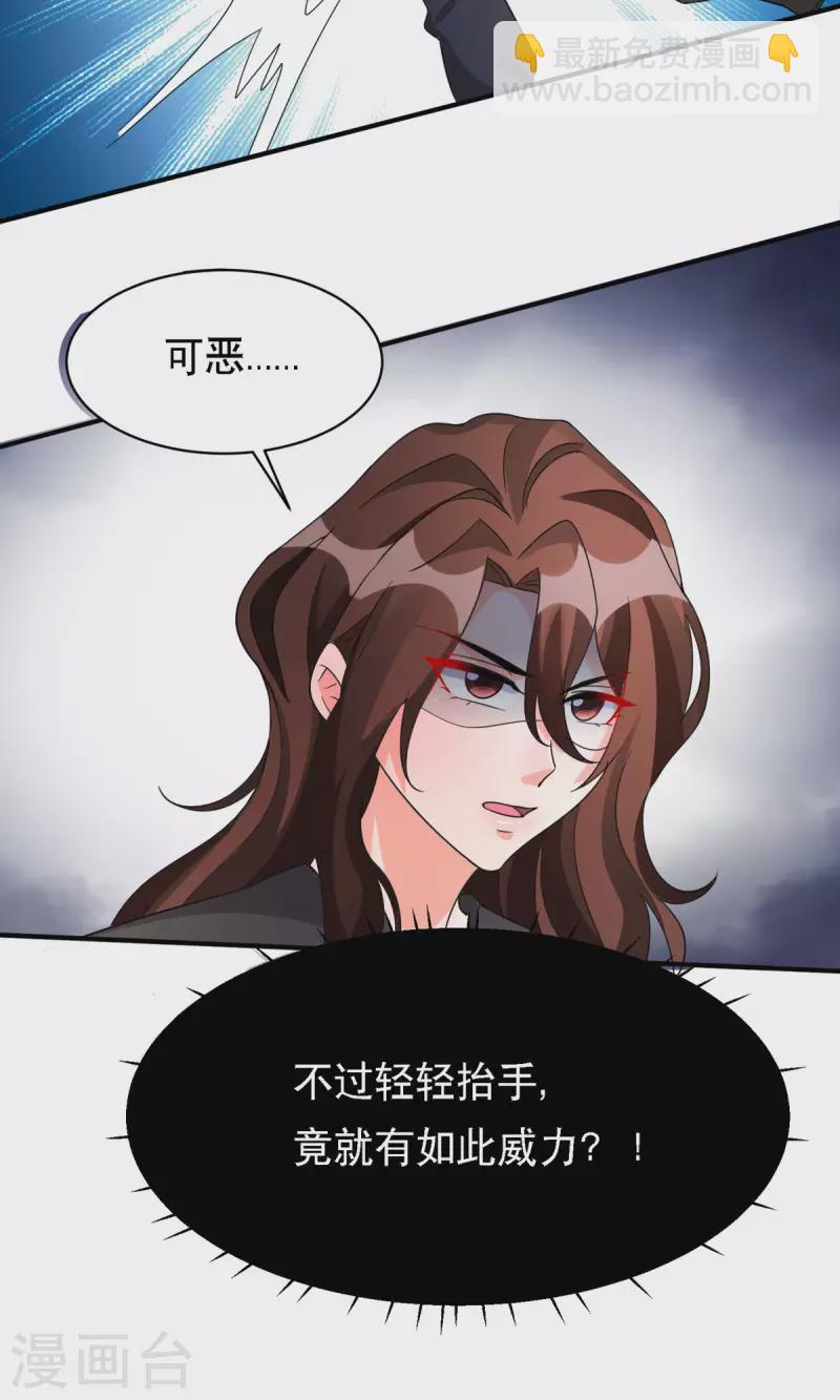 第56话 玄天姬吃醋现场-第57话