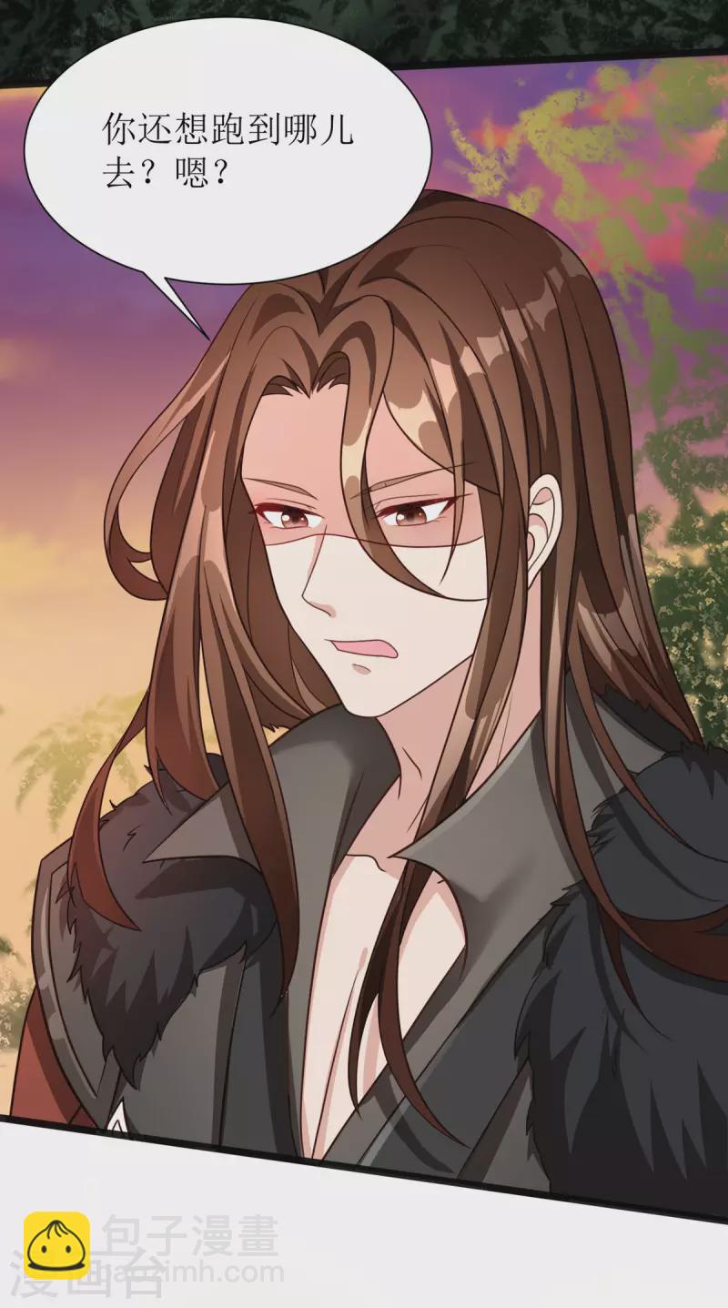 第6话 一个两个都不会抱人-第7话