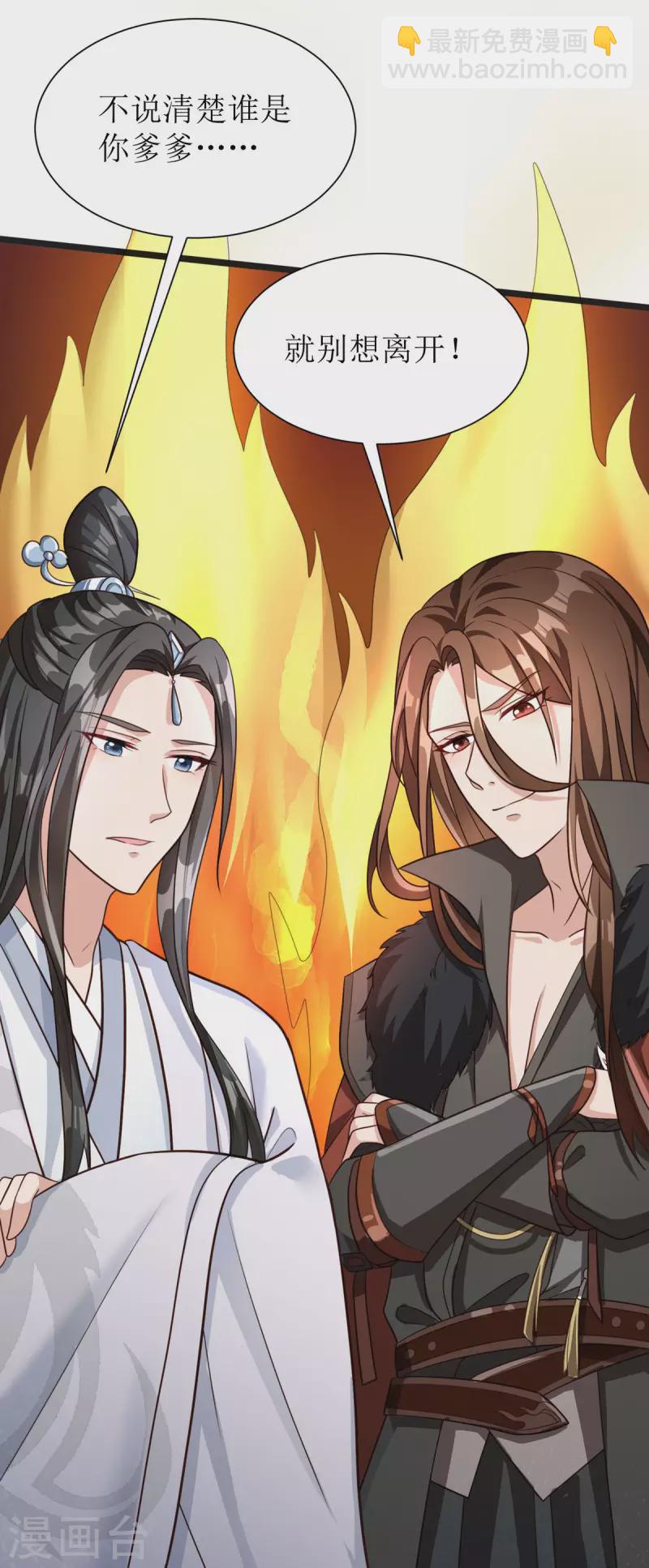 第6话 一个两个都不会抱人-第7话