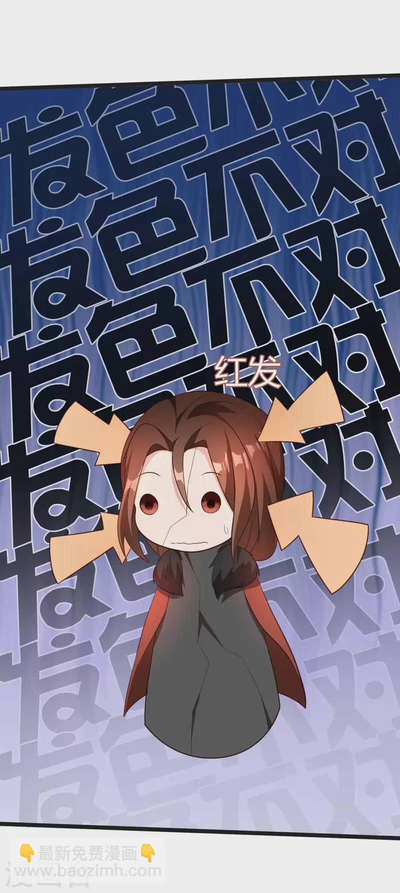 第6话 一个两个都不会抱人-第7话