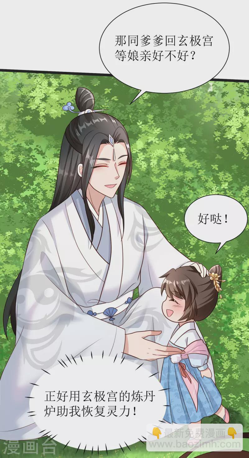 第6话 一个两个都不会抱人-第7话