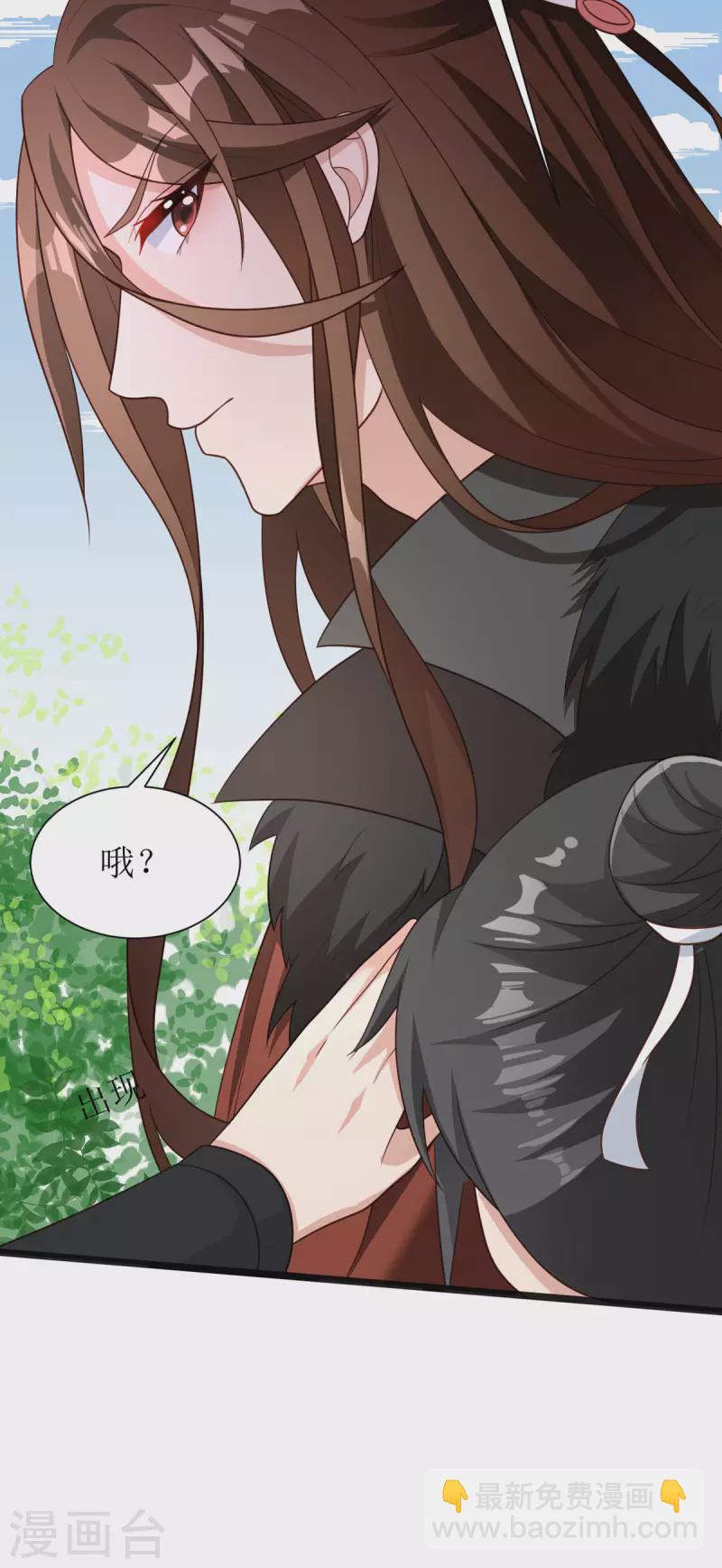 第6话 一个两个都不会抱人-第7话