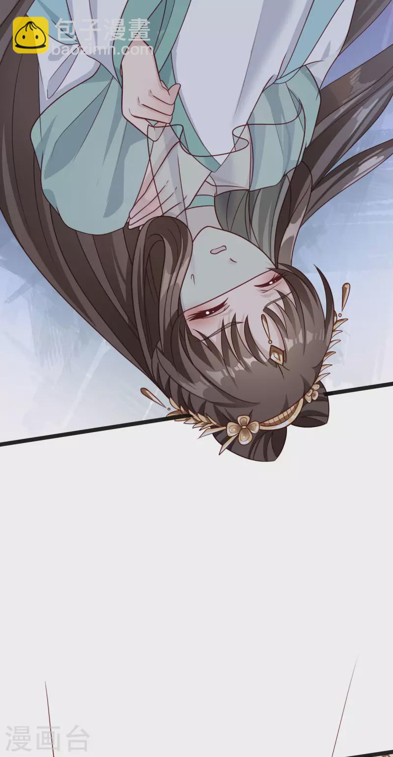 第6话 一个两个都不会抱人-第7话